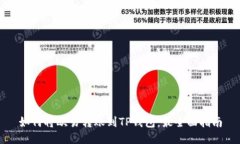 如何将欧易转账到TP钱包：